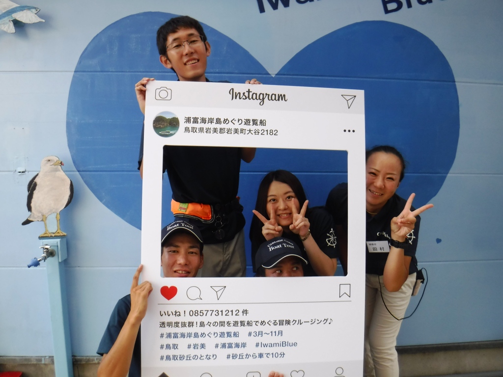 山陰松島遊覧-インスタ
